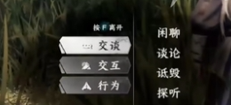 下一站江湖2降龙十八掌怎么学习