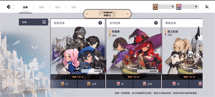 魔法区骑士路25号