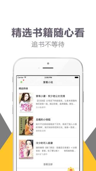 趣读书截图3