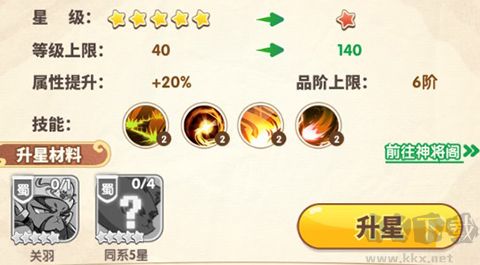 全能斗士手游版