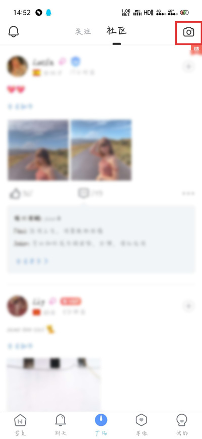 发动态指示图截图2