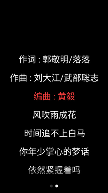 网易云音乐手表版下载安装免费2025最新版本 v3.0.33 安卓版app