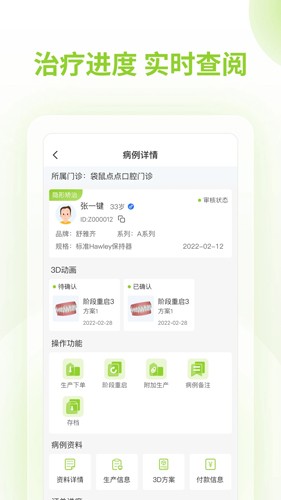 舒雅星系app v1.0.52