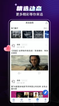 歪歪影视投屏版截图2