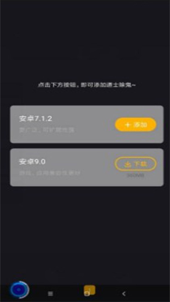 青团虚拟机
