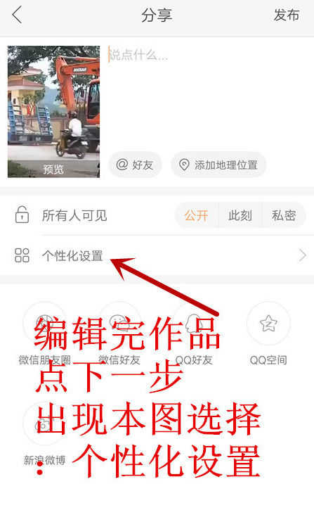 快手官网版
