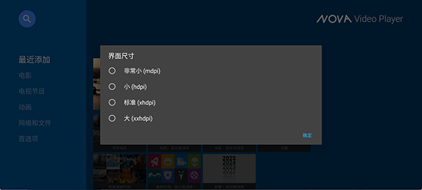 NovaVideoPlayer