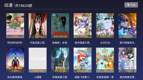 紫电视频追剧app