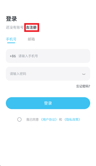 贯尔app