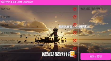 我的世界瓦瓦战区模组