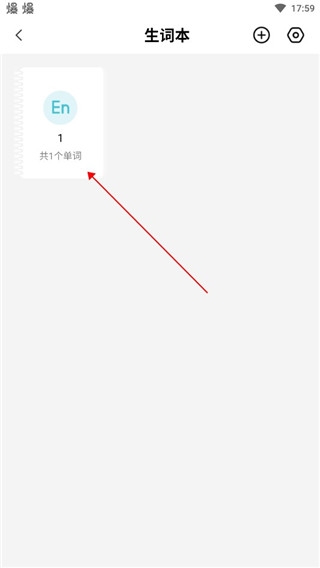 叮当同学9