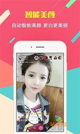 夜空直播老版本下载截图3