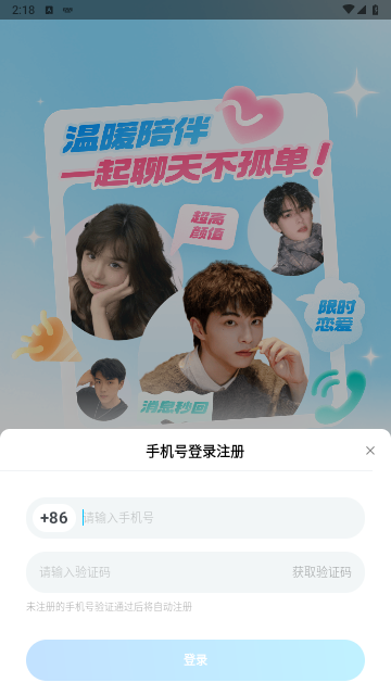 pp约玩app安卓版截图3