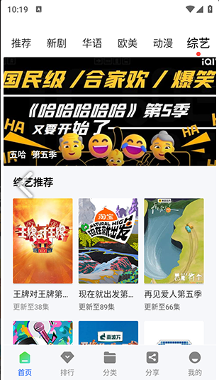 极境视频app官方下载安装免费版
