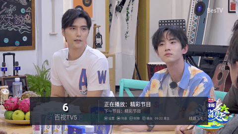 百家电视免授权版