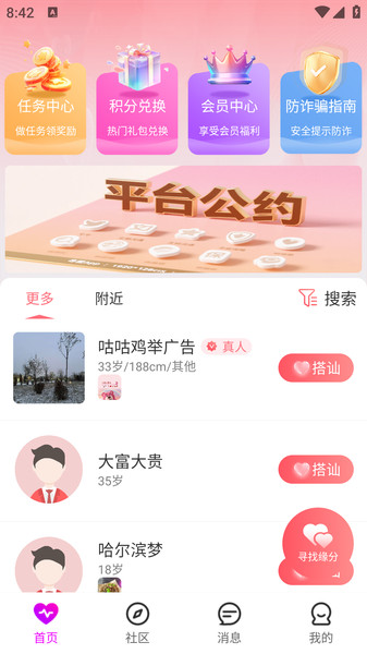 语蝶