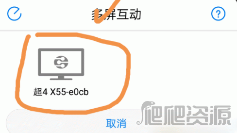 华为视频app