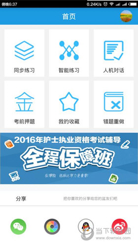博傲金题