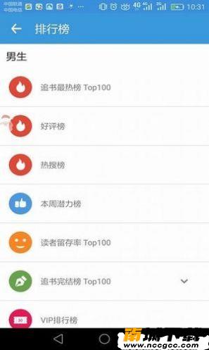 预览图2
