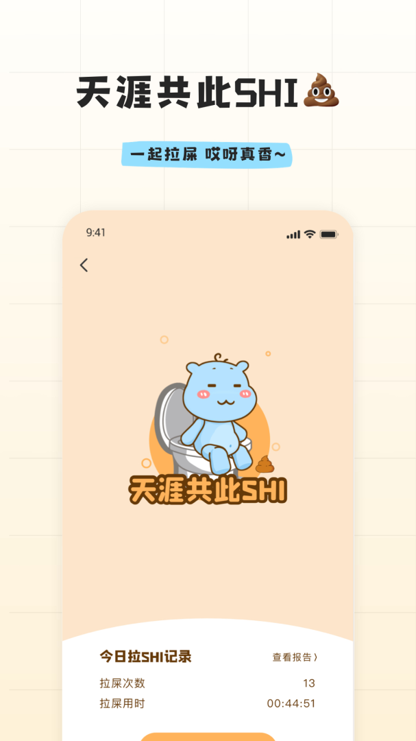 幸识 v3.0.0.1
