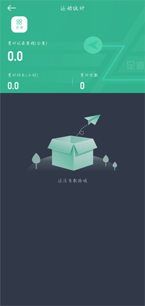 灵敢足迹11