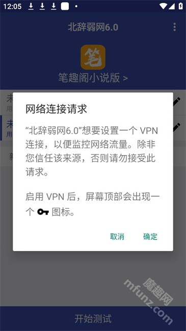 北辞10.0范围拾取