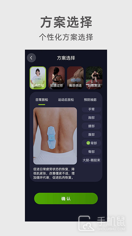 iPerMove v1.3.0