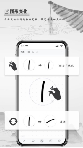 写点事最新版 v1.3.5