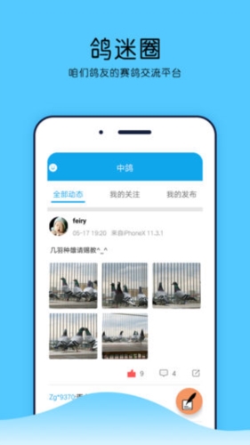 иapp2