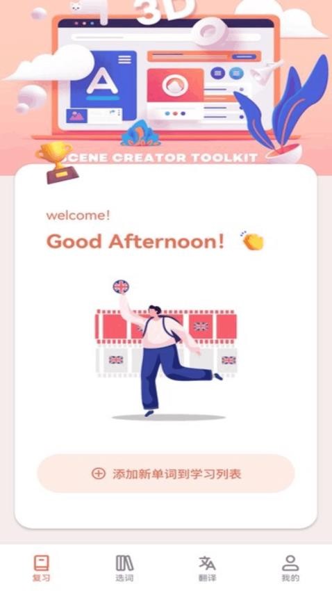 和合译本官网版