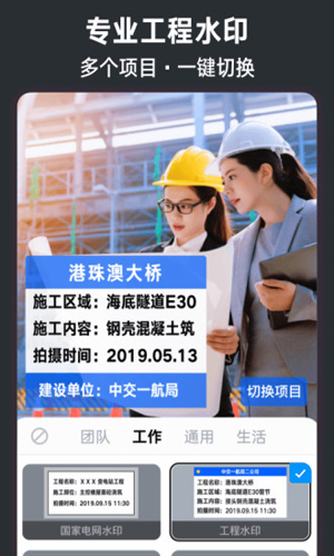 今日相机app v3.0.237.6