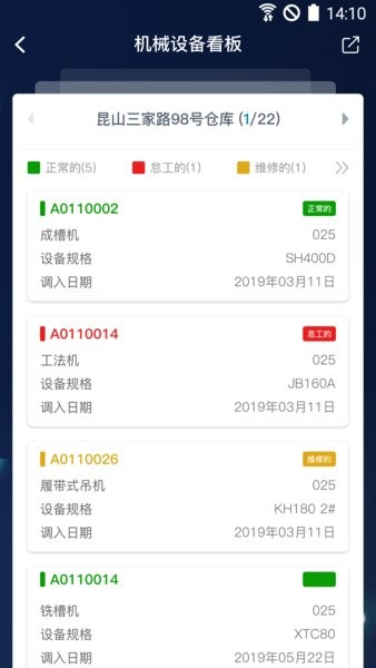 昇云图片
