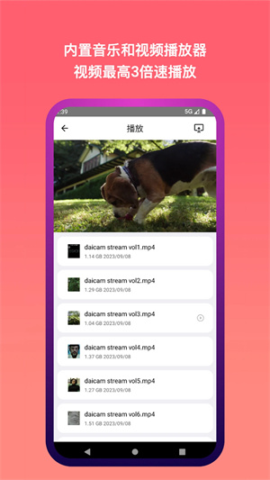 城通网盘永久会员版截图