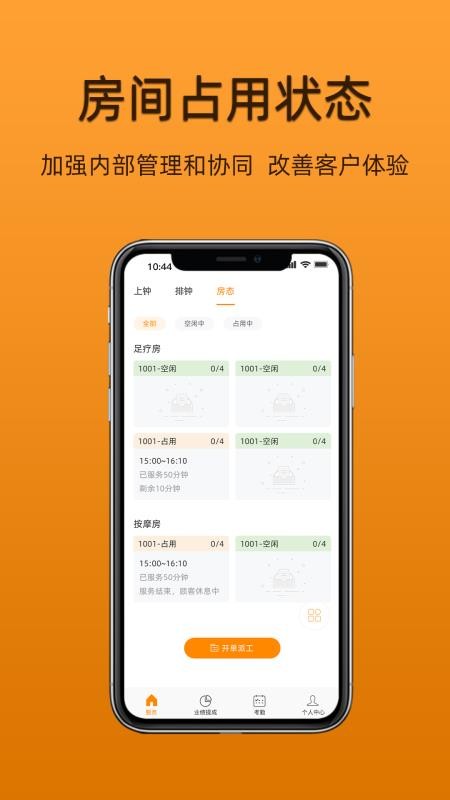 过简艺人官方版