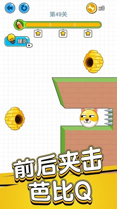 狗狗肿么了游戏