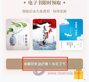 火把知识怎样领书