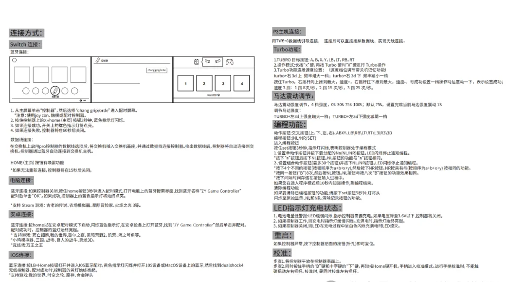 茱元游戏tv版