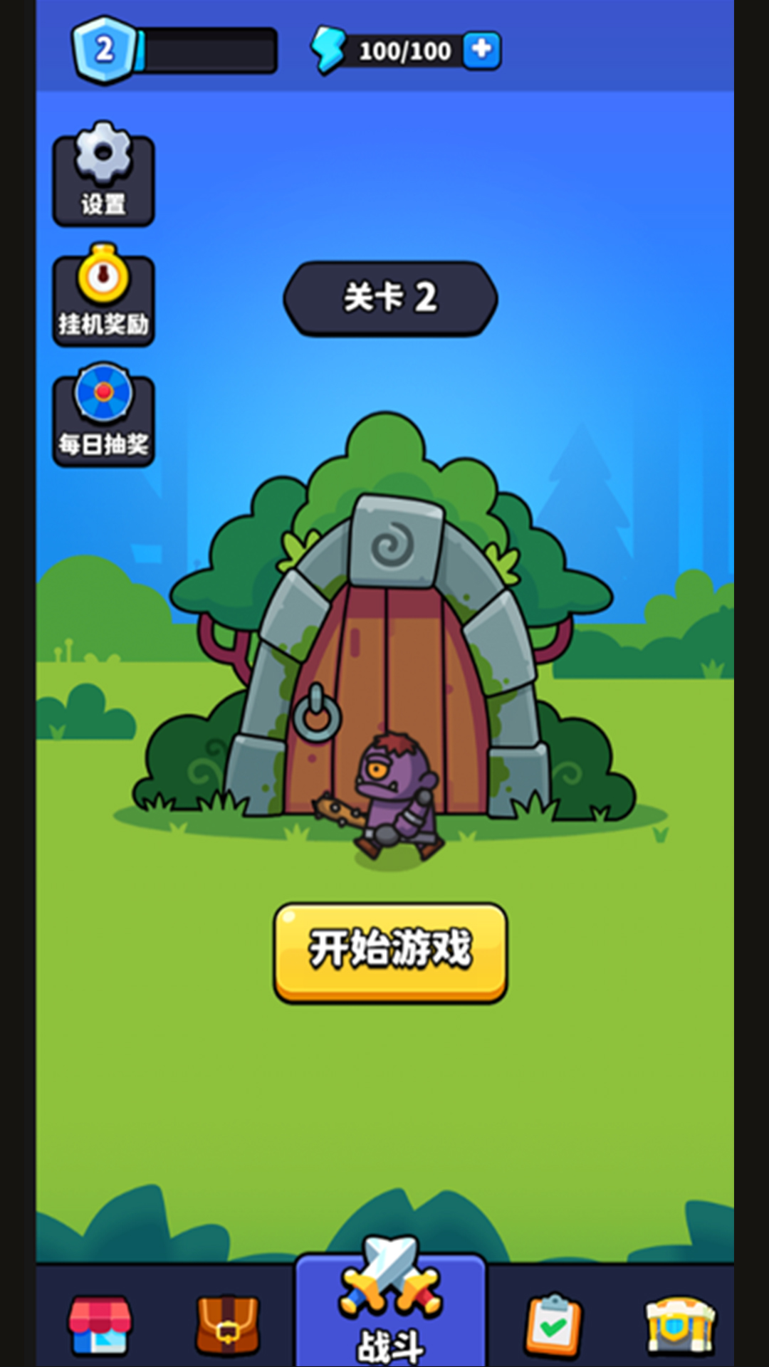 保卫仙庙村游戏