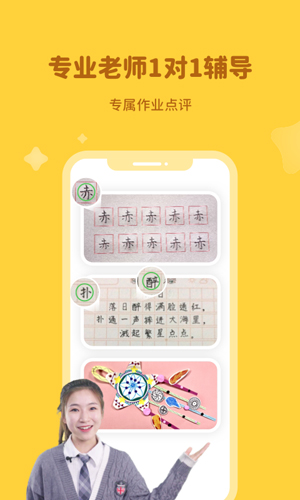 河小象大语文app v2.13.0