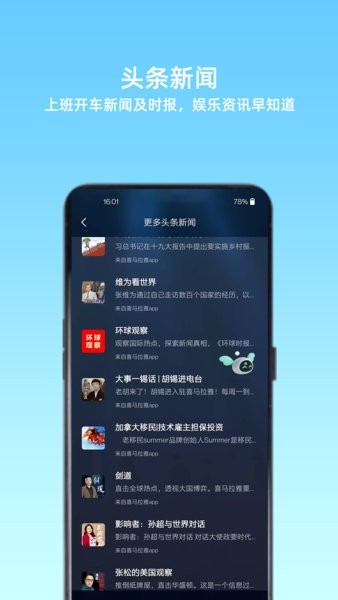 小菱app 3.0.9.4