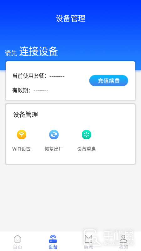 格行 v1.3.4
