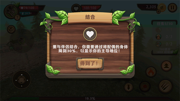 巨龙世界模拟器