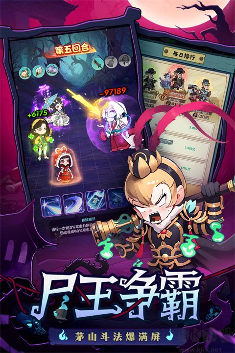 战盟大乱斗正版v1.0.11安卓版 