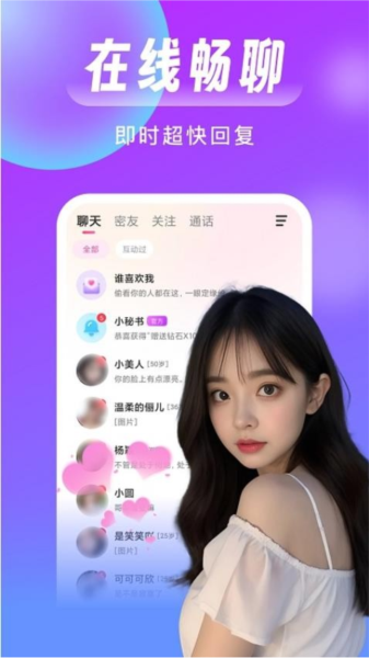֪Լappv2.7.6