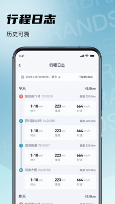 ZXJC张雪机车APP 安卓版v1.2.6