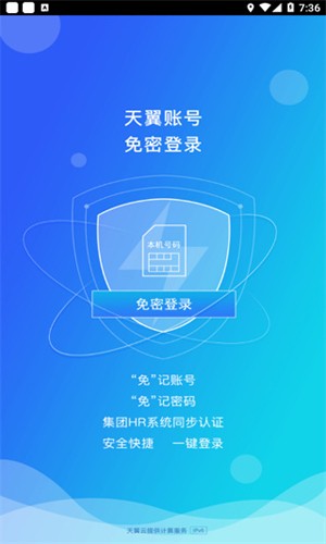 双百学圈官方版 v5.0.0
