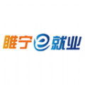
                睢宁e就业
            