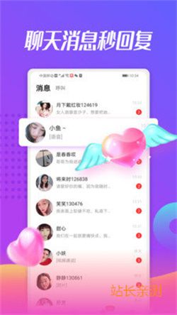 玫瑰直播345tV V6.1.4最新版截圖1