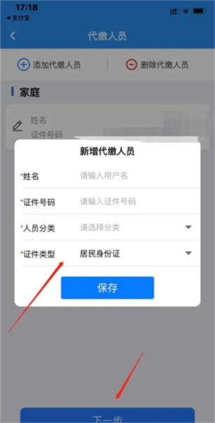 湖北税务网上税务局11