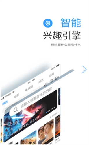 七七影视大全